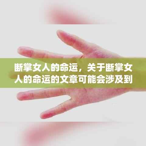 欣喜若狂 第5页