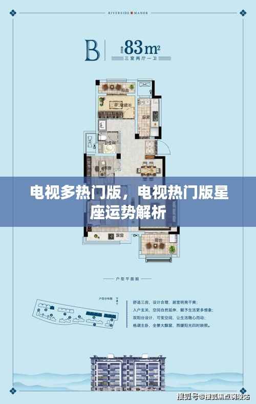 落落大方 第5页