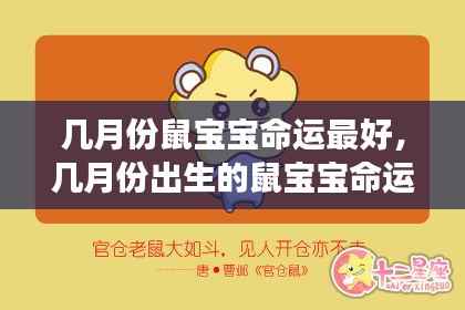 橘虞初梦 第4页