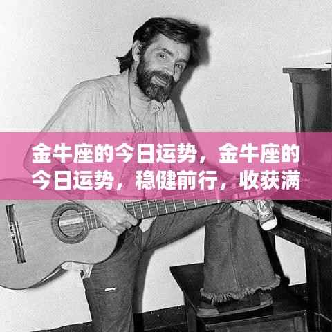 权贵显要 第4页