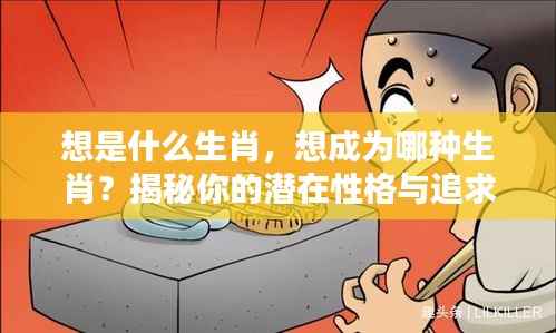 食淡衣粗 第4页