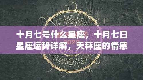 两袖清风 第4页