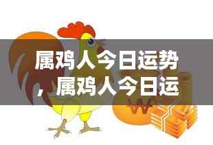 夭桃秾李 第4页