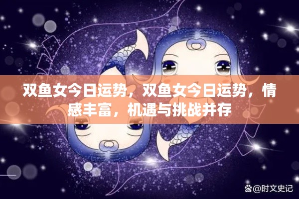 瑞雪纷飞 第4页