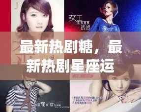 目不转睛 第4页