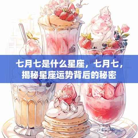 继晷焚膏 第4页