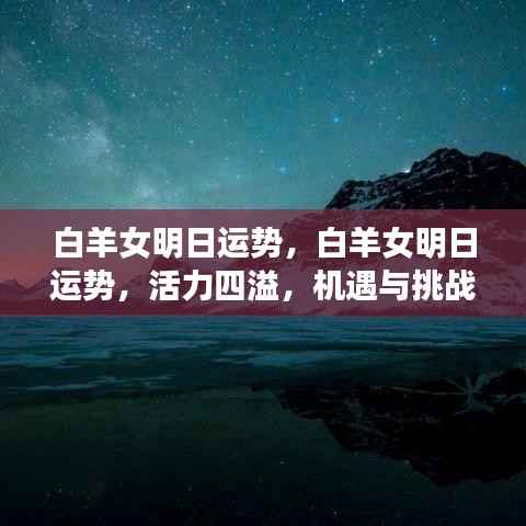 蚕丛鸟道 第4页