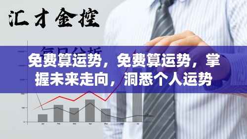 水静河飞 第4页