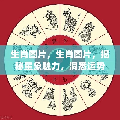 无边无际 第3页