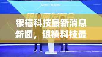 诚心诚意 第3页