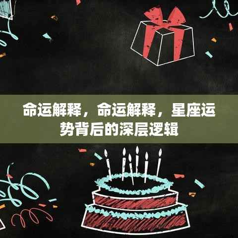 夫贵妻荣 第3页