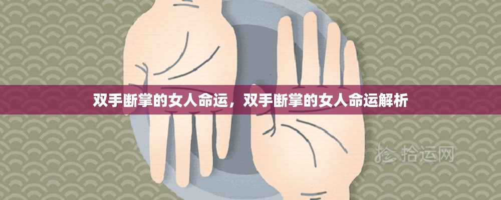 断织劝学 第3页