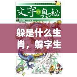 贵在知心 第3页