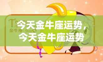 淡泊以明志，宁静以致远 第3页