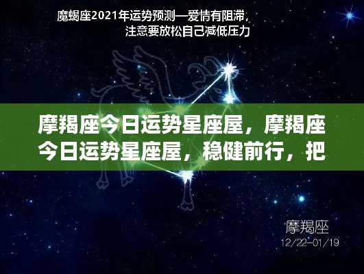 展翅高飞 第4页