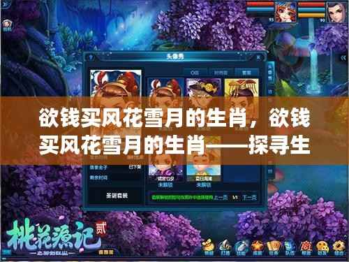 碧瓦飞甍 第3页