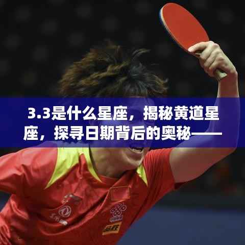 国色天香 第3页