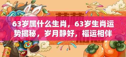 津津有味 第3页