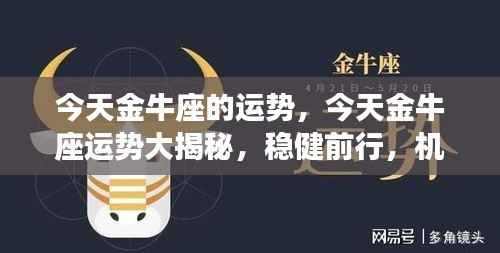 知错就改 第2页