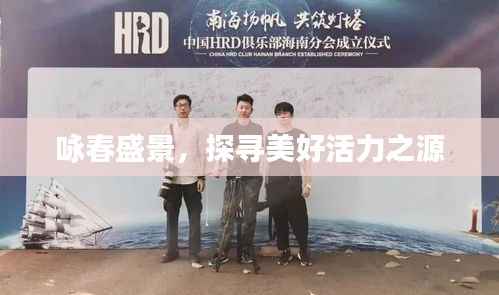 风度翩翩 第3页