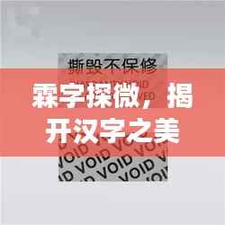 蝇声蛙噪 第2页