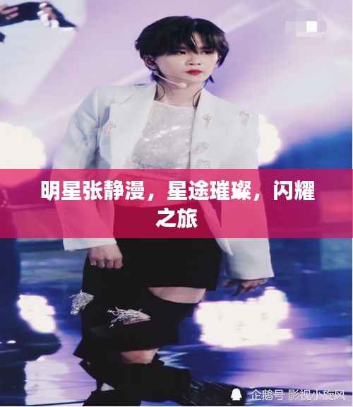 不耻下问 第3页