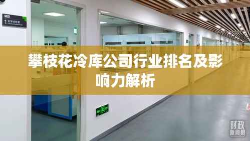 落土飞岩 第2页