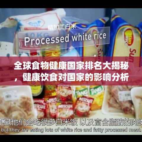 飞箭如蝗 第3页