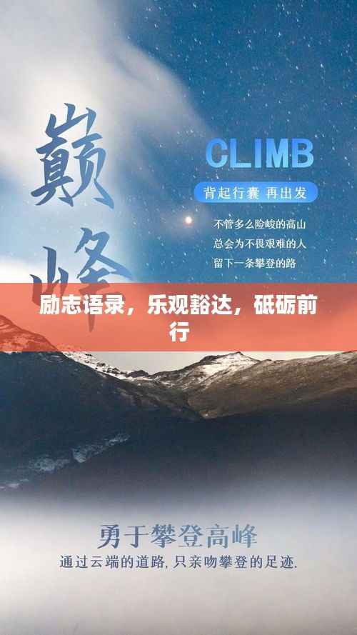 富贵荣华 第3页