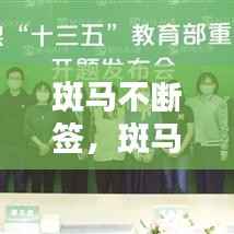 精雕细刻 第3页