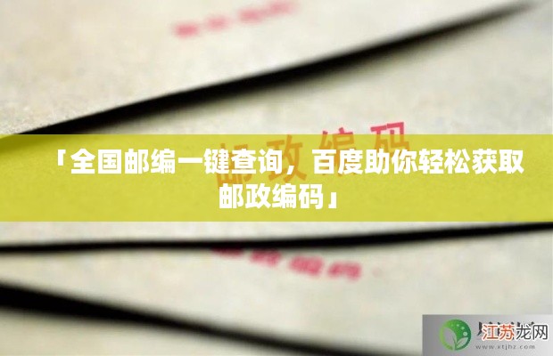 长颈鸟喙 第2页