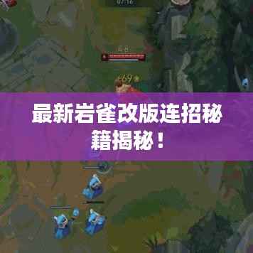 东张西望 第2页