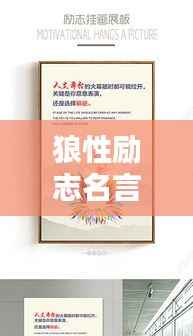 落落大方 第3页