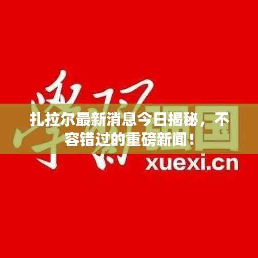 随圆就方 第3页