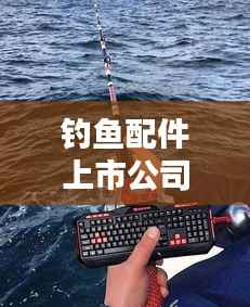 池鱼笼鸟 第2页