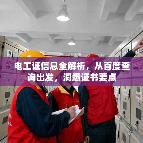 洞天福地 第2页