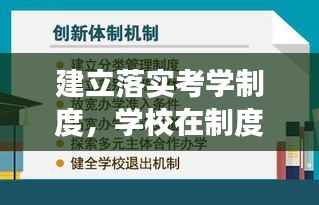 狗尾续貂 第2页