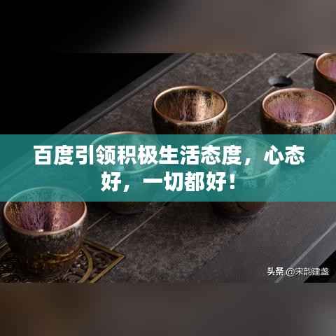 名士风流 第2页