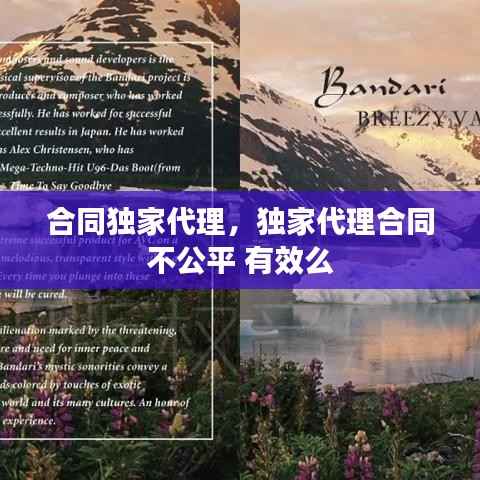 草间求活 第2页