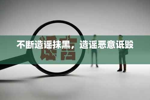 尽心尽力 第2页