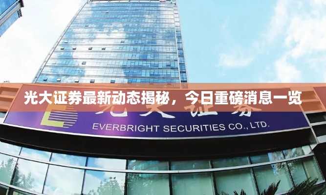 富贵凝香 第2页