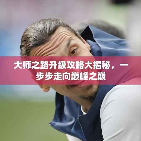 持之以恒 第2页